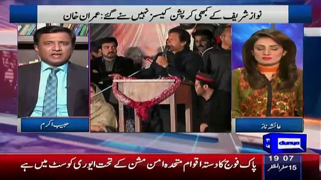 Habib Akram Bashes Govt / Election Commission For Stopping Imran Khan Today's Election Rallies