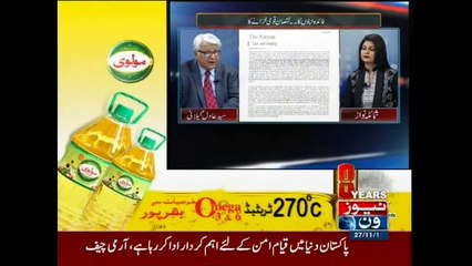 Mazrat Kay Saath, 27-November-2015