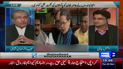 Mujeeb ur Rehman Response On Shiv Sina Statement To Hit Amir Khan