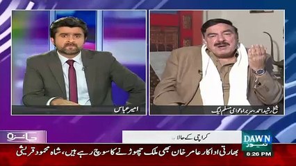 Mehmood Achakzai Aur Khursheed Shah Kis Sharif Ke Sath Honge.. Sheikh Rasheed Answers