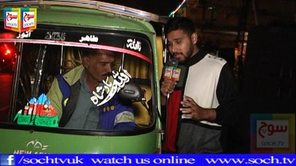 Exclusive Conversation with Rikshaw Drivers Part 5