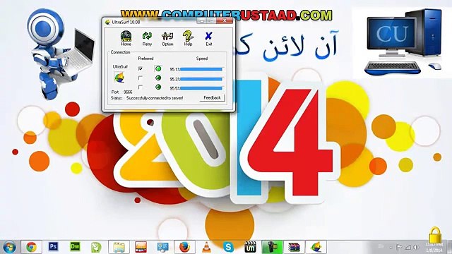Get Google Adsense Genuine Account in Pakistan Free In Urdu