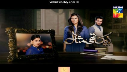 Ek Thi Misaal Hum Tv Drama Episode 22 Full (30 November 2015)