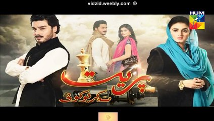 Preet Na Kariyo Koi Hum Tv Drama Episode 5 Full (01 December 2015)