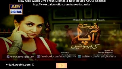 Riffat Aapa Ki Bahuein Ary Digital Drama Episode 15 Full (02 December 2015)