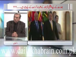 Zia shahid Ka Sath 27.11.2015 Part 01