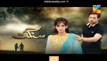 Sangat Hum Tv Drama Episode 16 Full (03 December 2015)