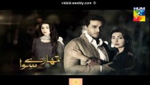 Tumhare Siwa Hum Tv Drama Episode 15 Full (04 December 2015)