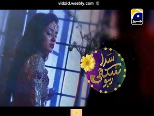 Sada Sukhi Raho Geo Tv Drama Episode 60,61 & 62 Full (04 December 2015)
