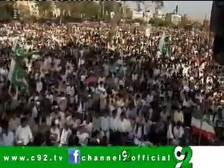 مصطفوی سوشل میڈیا گروپ انٹر نیشل