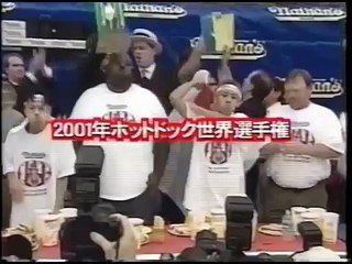 フードバトル・フードファイト（早食い大食い）集２５　competitive eater