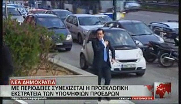 Συγνώμη και από την ΟΝΝΕΔ Λιβαδειάς. Νέα πρόσκληση για συμμετοχή στις εκλογές