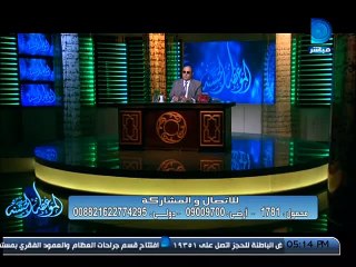 الموعظة الحسنة 27-11-2015