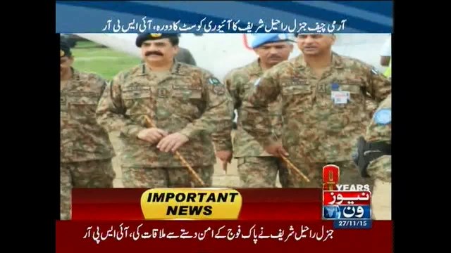 COAS meets Army Contingent deployed under UN flag