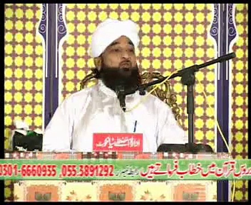 Idara-tul-Mustafa Islam, Quran, Sunnah, Hadith, Naat, Bayan, Islamic Books