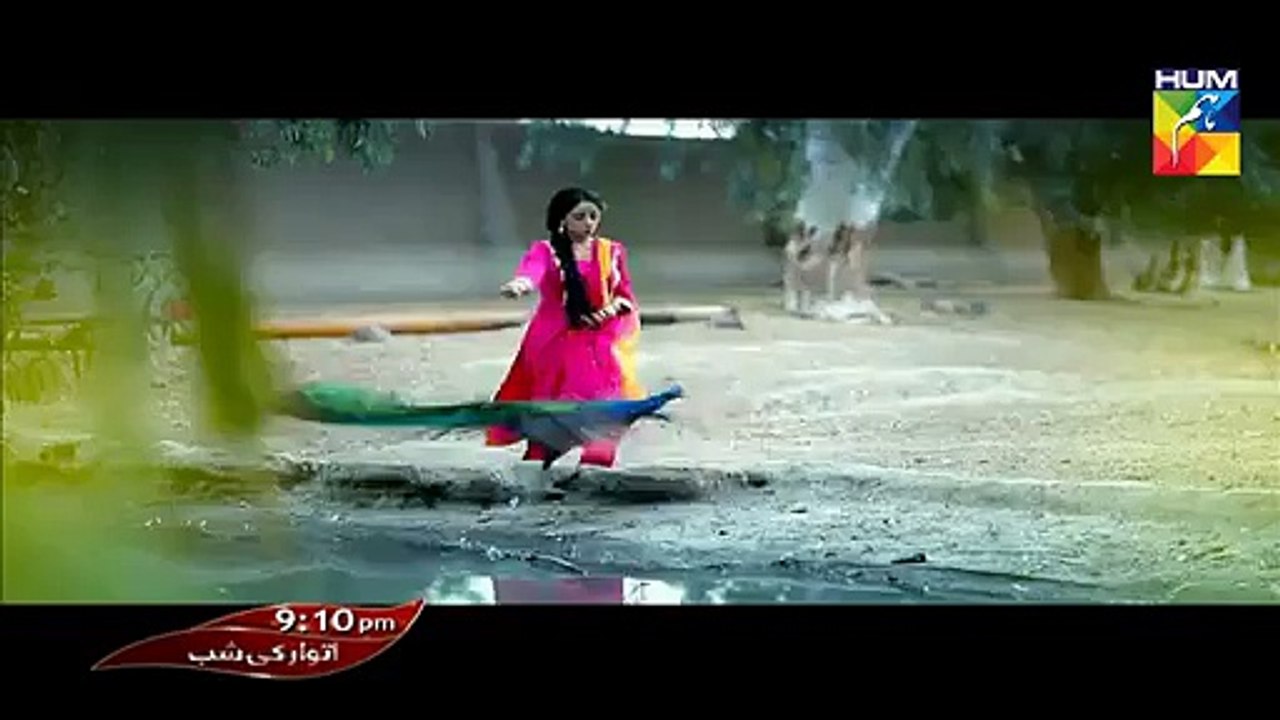 Tere Mere Beech Promo 1 Hum TV Drama