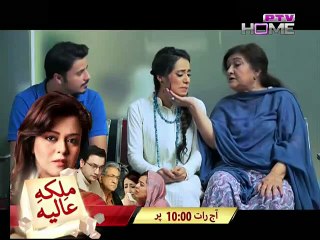 Kaanch Kay Rishtay Episode 35 on Ptv Home HD Quality