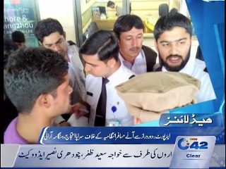 News Headlines 9pm 27th Nov 2015