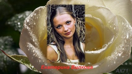 Красивые глаза в истории России.