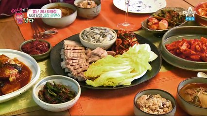 [채널A] 아내가 뿔났다.E19.151127.HDTV.H264.720p-WITH_cut