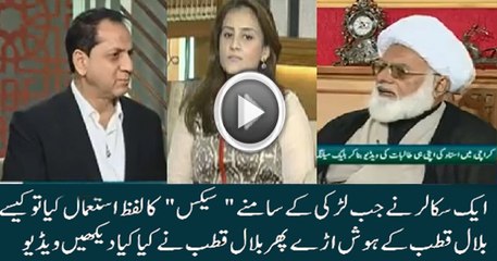 What Happened When a Caller Used Word S-ex(1)