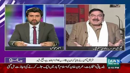 Fouj Kia Shut Up Call Desakti Hai.. Sheikh Answers