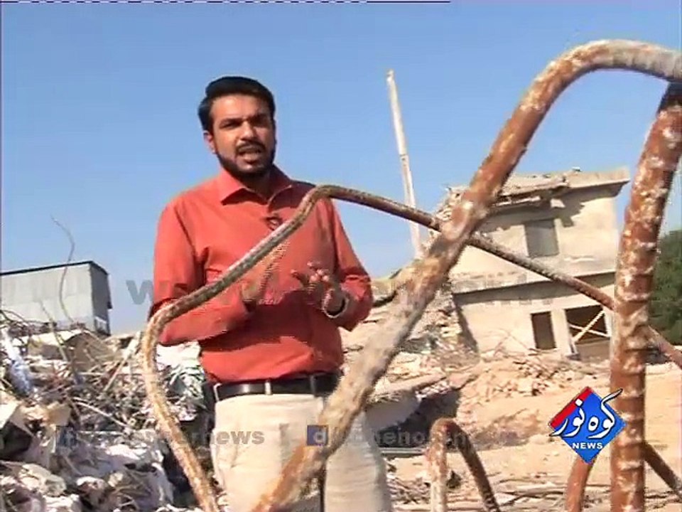 Ehtisaab 26-11-2015