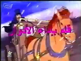 Arabic Opening - دنيا الحكاية