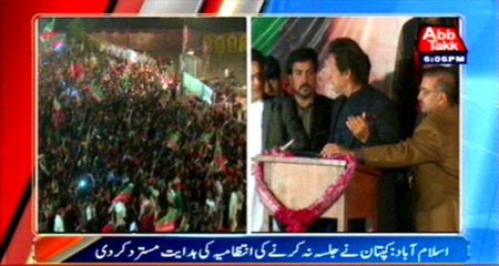 Islamabad: Imran Khan accuses ECP of unfairness