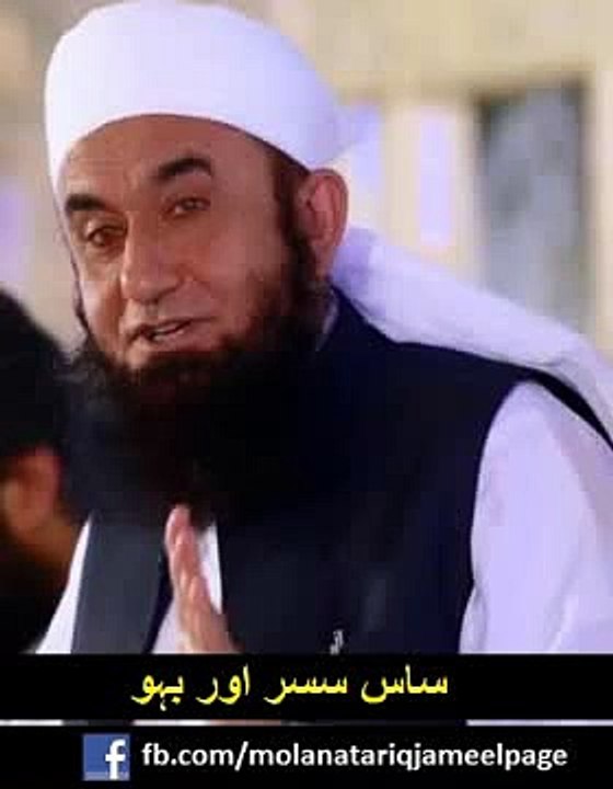 Saas Susar aur Bahu