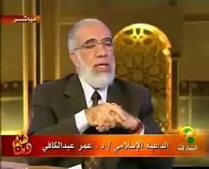 جهد البلاء - الشيخ عمر عبد الكافي