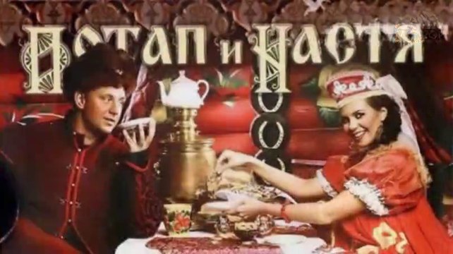 Чему учат песни Потапа и Насти?