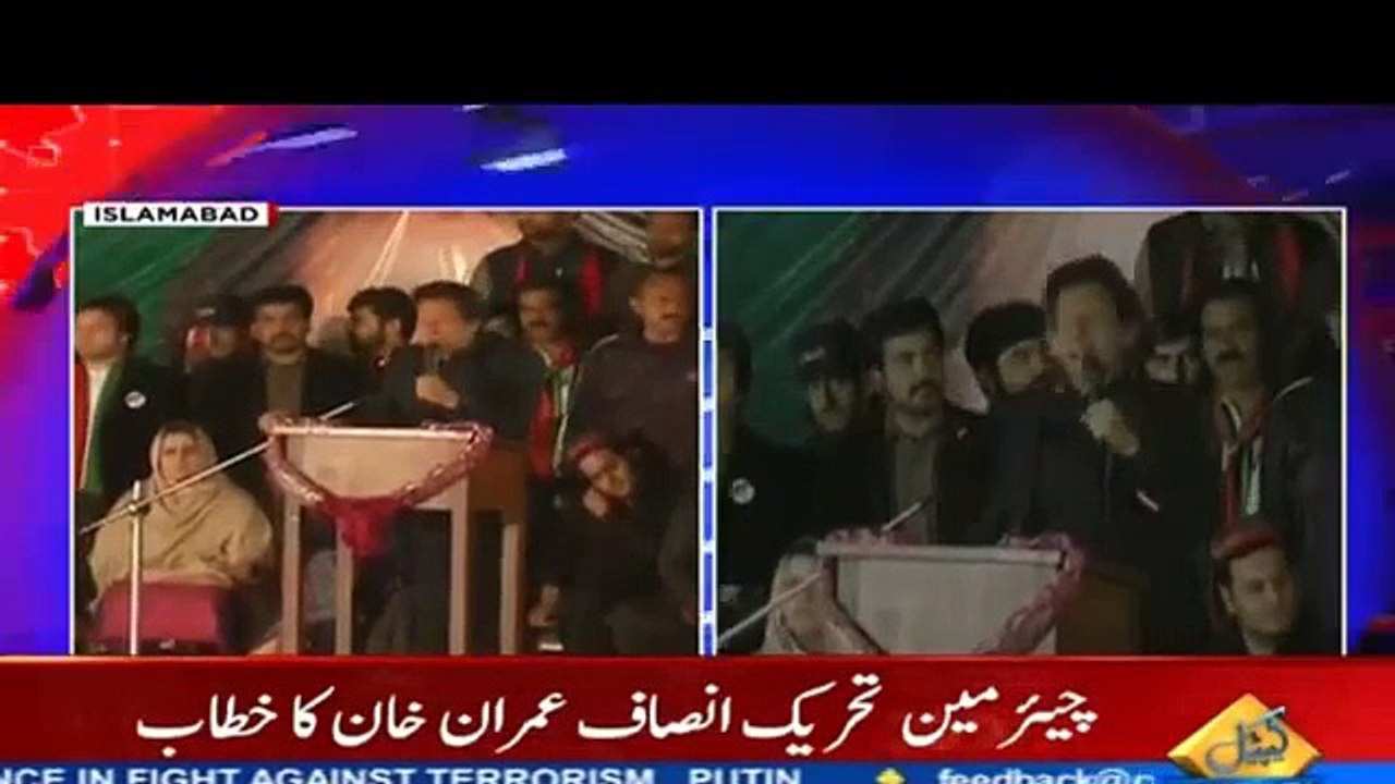 Imran Khan Speech In PTI Jalsa Islamabad – 27th November 2015