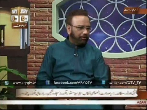 Sadqah Dene Kay Bary Mai Ehm Malomaat