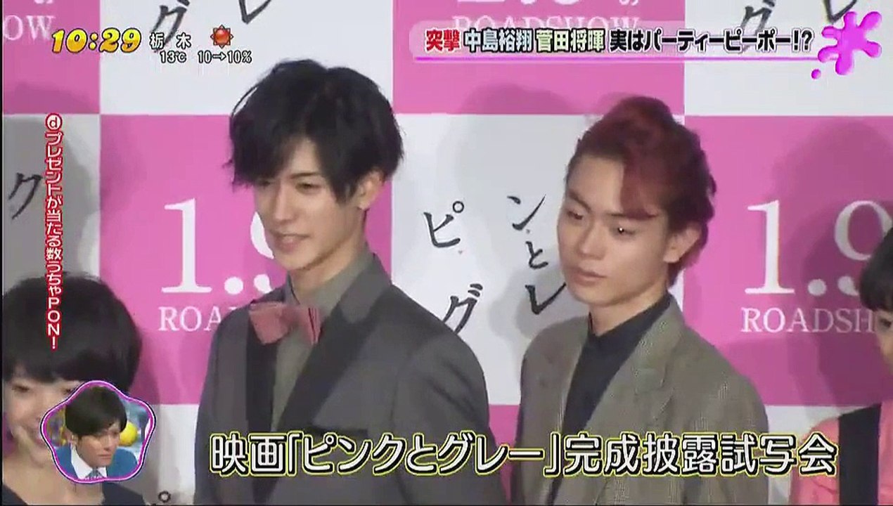 20151127 PON