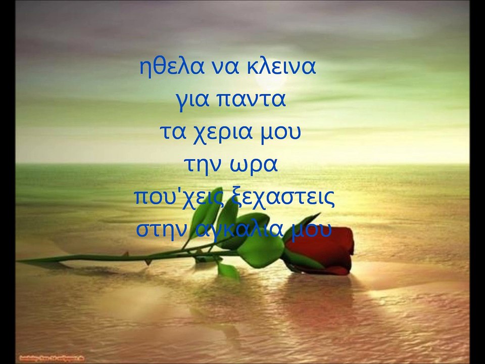 ΣΤΑΜΑΤΗΣ  ΓΟΝΙΔΗΣ -  ΤΑΞΙΑΡΧΗΣ