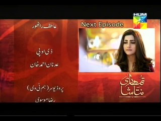 Tumhari Natasha - Episode 19 Promo