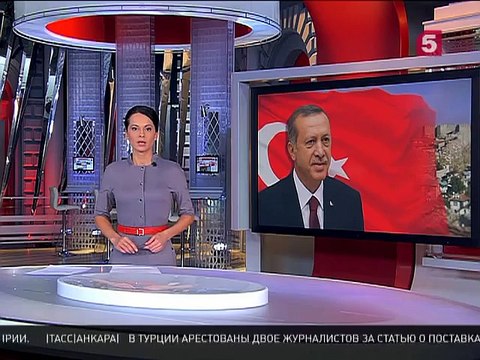 В Турции арестованы журналисты за статью о поставках оружия ИГИЛ