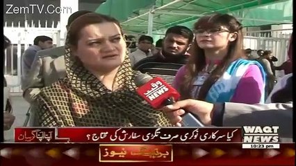 Apna Apna Gareban – 27th November 2015