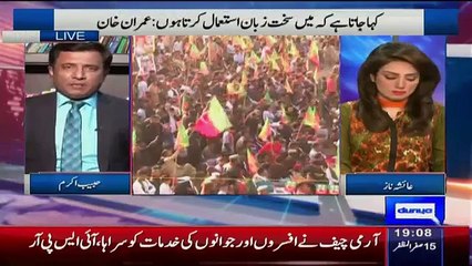 As Usual Habib Akram Ne Imran Ki Tareef Ke Baad Buraiyan Bhi Shuru Kardin..