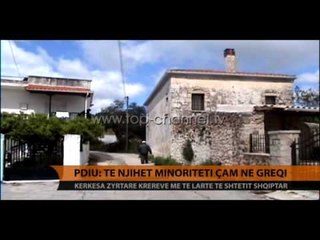 PDIU: Të njihet minoriteti çam në Greqi - Top Channel Albania - News - Lajme