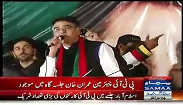 Blasting Speech of Asad Umar in Islamabad Jalsa