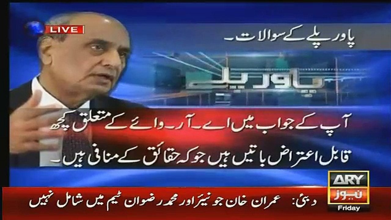 Power Play – 27th November 2015