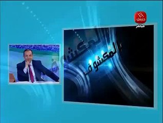 العثور على أسعد مواطن تونسي، لا علاقة جملة بالوضع !