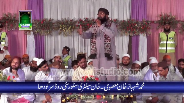 Madina Shehar Madina Punjabi Naat Qari Saif Ullah Attari Mehfil Naat 9 Block Sargodha 2015
