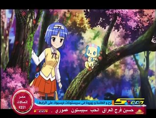 رنين الجواهر الحلقة 10 الجزء 1