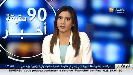 استثمارات اتفاقيات وأحدث التكنولوجيات في شتى المجالات الاقتصادية