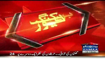 Farhan Giving Tough Time To MQM And Karachi