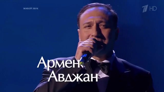Армен Авджан “Не тревожь мне душу, скрипка“ - Нокауты - Голос - Сезон 4