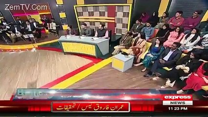 Khabarnaak 27 Nov with aftab iqbal - Khabarnaak 27 Nov
